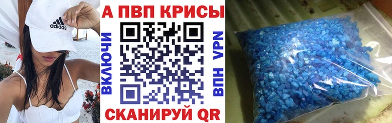 APVP СК КРИС  Камбарка 