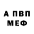 Кокаин 97% Eryk Melgaard