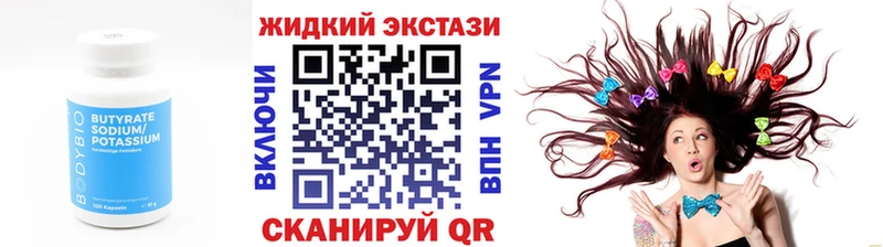 где найти наркотики  Камбарка  БУТИРАТ BDO 33% 