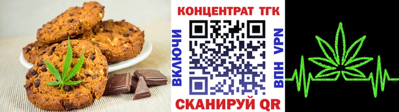 Canna-Cookies марихуана  KRAKEN ТОР  Камбарка 
