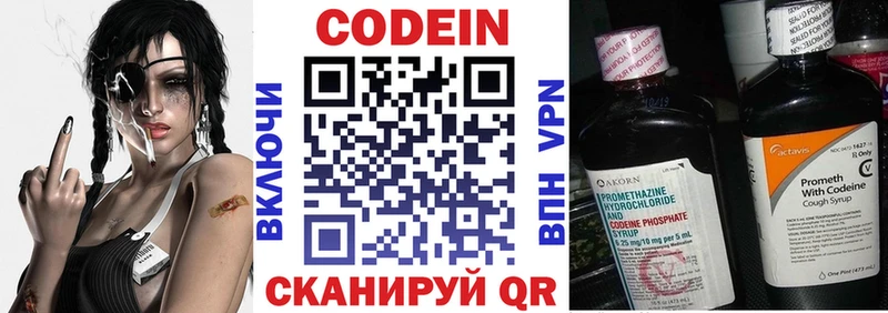hydra tor  Камбарка  Codein Purple Drank 