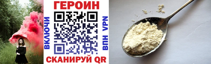 Героин белый  blacksprut рабочий сайт  Камбарка 