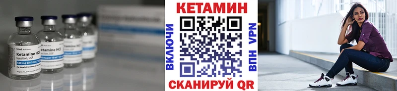 ссылка на мегу маркетплейс  Камбарка  КЕТАМИН VHQ 