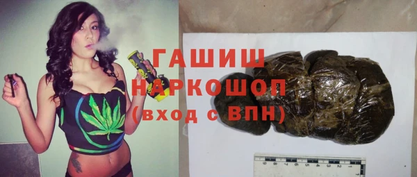 мефедрон Алексин