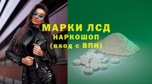мефедрон Алексин