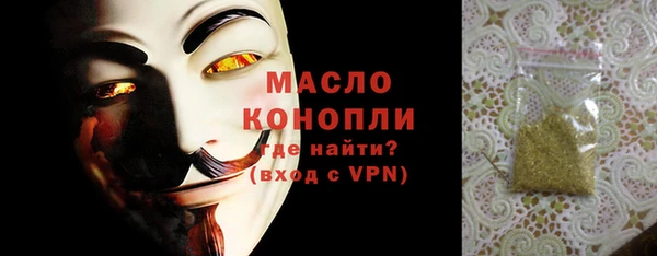 мефедрон Алексин