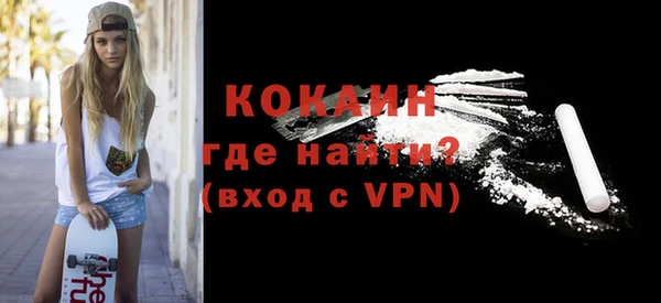 мефедрон Алексин