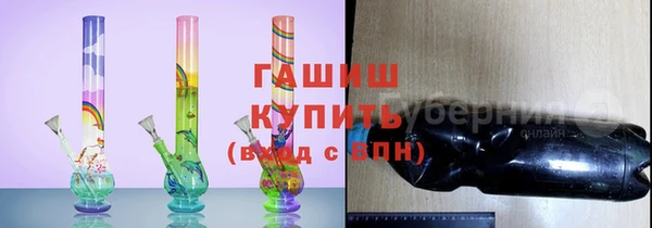 мефедрон Алексин