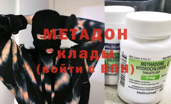 мефедрон Алексин
