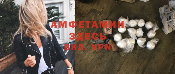мефедрон Алексин