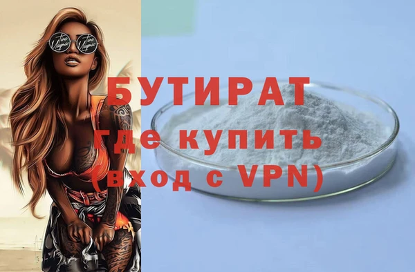 а пвп мука Алексеевка