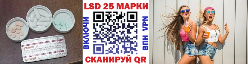 LSD-25 экстази ecstasy  где продают   Камбарка 
