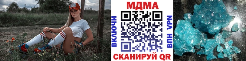 hydra рабочий сайт  что такое наркотик  Камбарка  МДМА молли 
