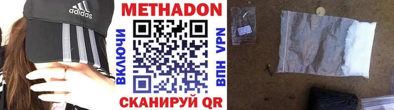 МЕТАДОН methadone купить закладку Камбарка
