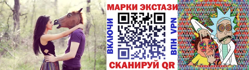 Марки NBOMe 1500мкг Камбарка